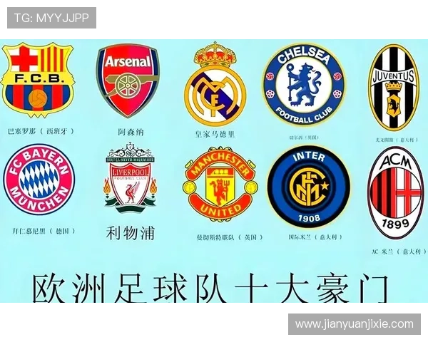 以斯特拉斯堡俱乐部为核心探讨欧洲足球发展与地方文化融合的独特之路