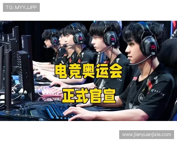 《全球电竞赛事热度持续攀升 电竞行业未来发展趋势分析》 《全球电竞赛事热度持续攀升 电竞行业未来发展趋势分析》