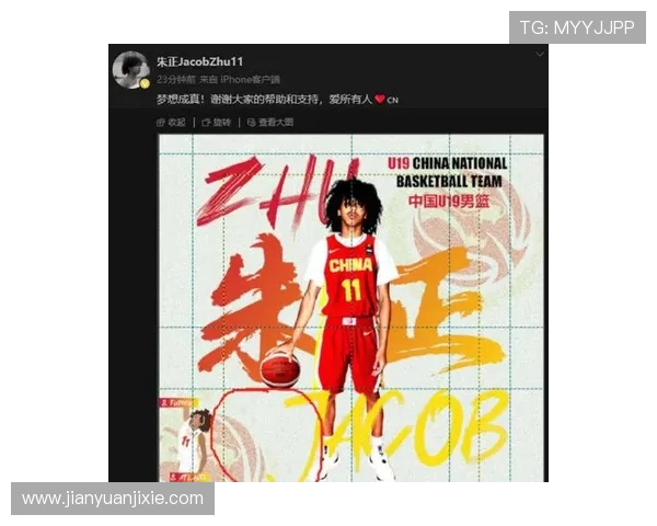 中国男篮逆转战胜澳大利亚晋级世界杯四强 梦想成真引发全国热议