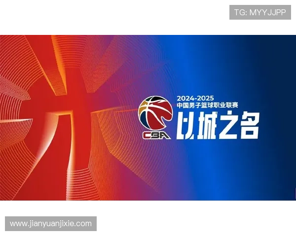 中国篮球联赛新赛季即将开幕 多名新星加入争夺总冠军席位 中国篮球联赛新赛季即将开幕 多名新星加入争夺总冠军席位