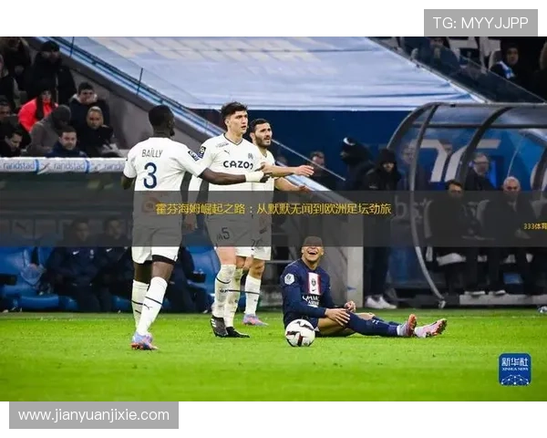 从小镇奇迹到德甲劲旅霍芬海姆1899俱乐部的崛起与足球梦想 从小镇奇迹到德甲劲旅霍芬海姆1899俱乐部的崛起与足球梦想