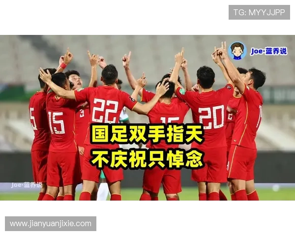 国足逆转取胜晋级亚洲区十二强赛点燃全国球迷激情 国足逆转取胜晋级亚洲区十二强赛点燃全国球迷激情