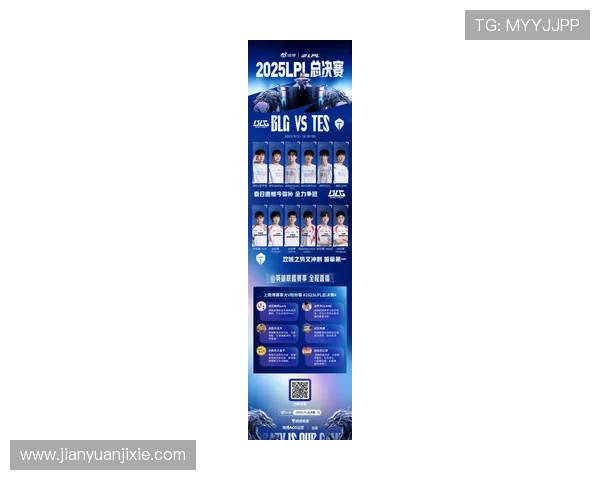 《全球电竞赛事激战正酣 2025年顶级战队迎来全新挑战与机遇》 《全球电竞赛事激战正酣 2025年顶级战队迎来全新挑战与机遇》