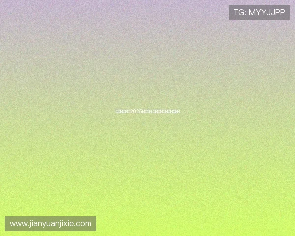 摩托车大奖赛2025赛季前瞻 新车新规则引发车迷热议 摩托车大奖赛2025赛季前瞻 新车新规则引发车迷热议