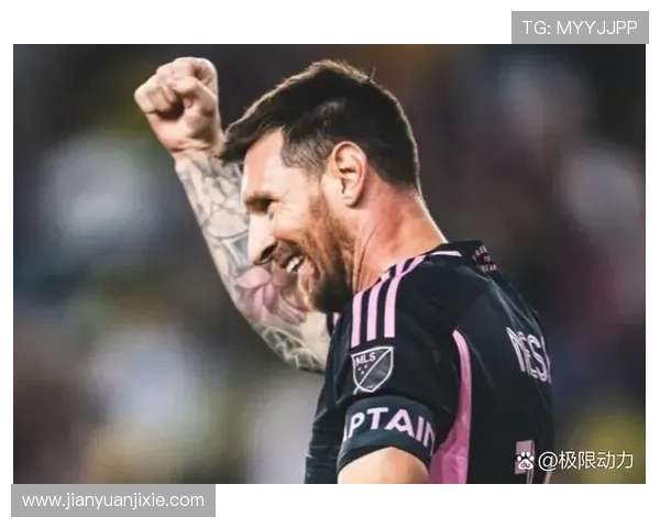 梅西加盟迈阿密国际首秀大胜 足球巨星带领球队创造历史新篇章 梅西加盟迈阿密国际首秀大胜 足球巨星带领球队创造历史新篇章