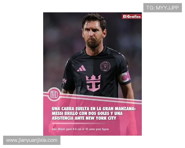 国际足坛风云再起：梅西重返巴萨可能性增大 曼联新帅上任引发热议