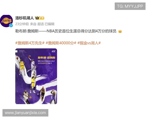 湖人掘金焦点对决詹姆斯爆发引领西部格局新变化季后赛前景引热议